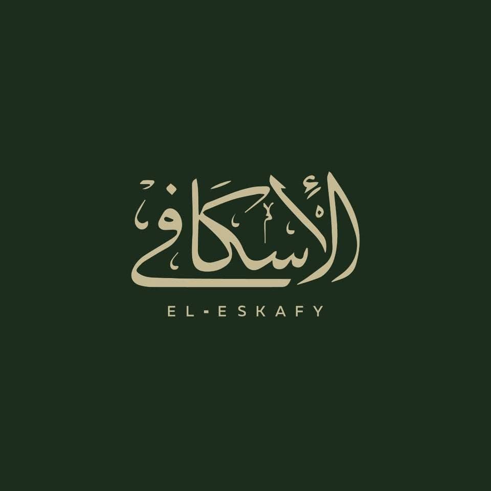 El Eskafy