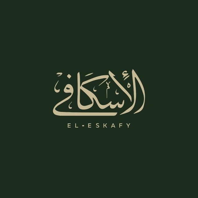 El Eskafy logo